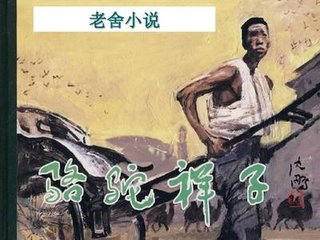 海角社区官网视频